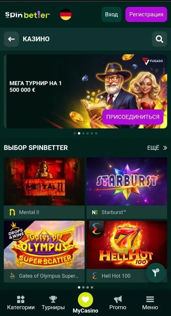 Официальный сайт SpinBetter — онлайн-казино для игроков из Узбекистана